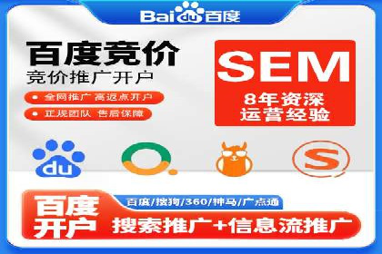 案例分享：百度SEM助力企业实现业绩翻倍