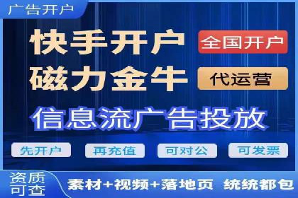 信息流广告制作全流程解析：成功案例分享